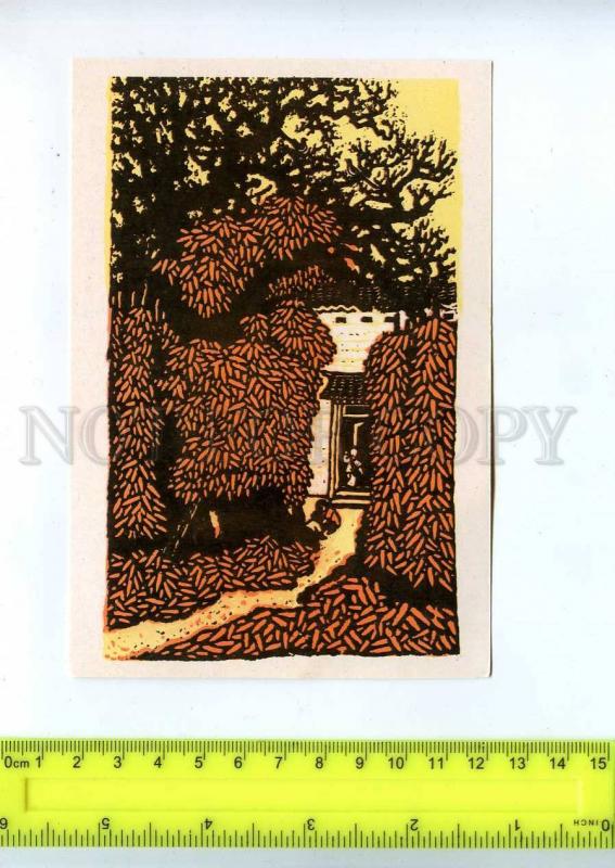 204261 CHINA Woodcarving Autumn Chun Hsiu old postcard