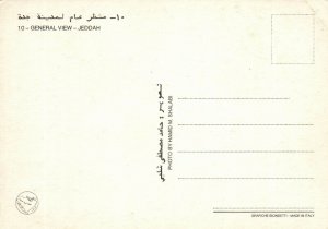 PC CPA SAUDI ARABIA, JEDDAH, GENERAL VIEW, Modern Postcard (b15919)