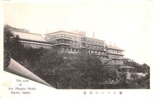 Miyajo Hotel Kyoto Japan Unused 