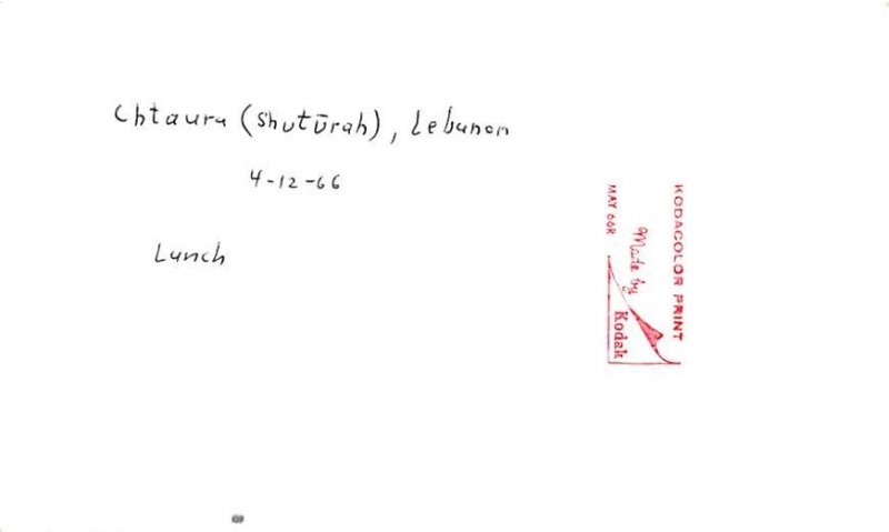 Non Postcard Backing, Dated 4-12-1966 Chtaura, Lebanon , Carte Postale writin...