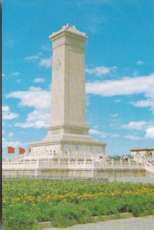 China Monument To The People's Heroes