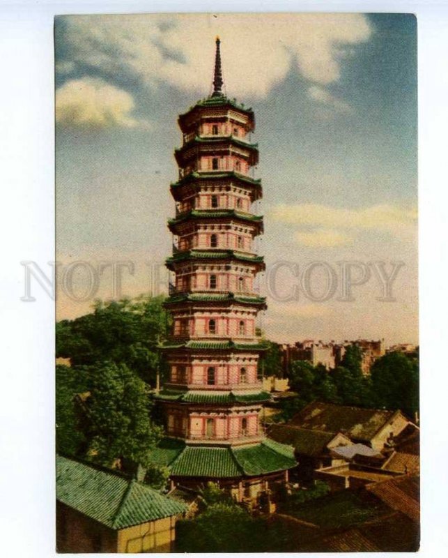 221367 CHINA Flower Pagoda in Six Banyan Buddhist Monastery old postcard