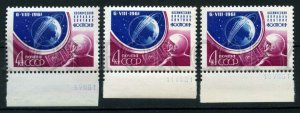 501517 USSR 1961 year SPACE Vostok stamp w MARGIN Date of issu