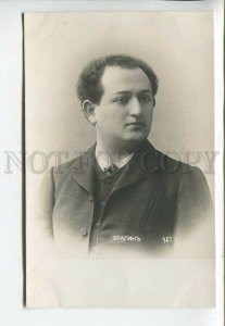 443697 Alexander BRAGIN Russian OPERA Singer Vintage PHOTO postcard