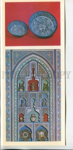 466241 1979 exhibit Museum Applied Arts Uzbekistan publishing house Planeta