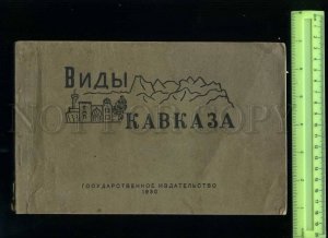 230354 1930 year Caucasus Kislovodsk Essentuki 44 views Book