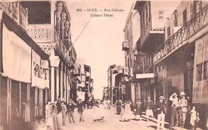 Rue Colmar, Colmar Street Suez Egypt, Egypte, Africa Postal Used Unknown, Mis...