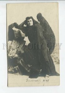 440081 Oscar KAMIONSKY Russian OPERA Singer DEMON Vintage PHOTO postcard