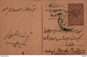 Pakistan Postal Stationery 9p Mewa Mandi cds