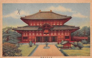 Nara Japan Todaiji Temple Daibutsuden Hall Vintage Postcard AA70691