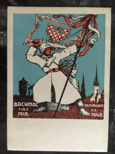 1948 Mint Olomouc Czechoslovakia Picture Postcard 1918 Communist Soldier w Sword