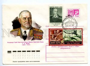 296276 USSR 1976 year Bendel Chief of General Staff Georgy Zhukov postal COVER