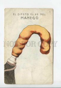 3177007 MANEGO handle UMBRELLA Vintage 1902 postcard