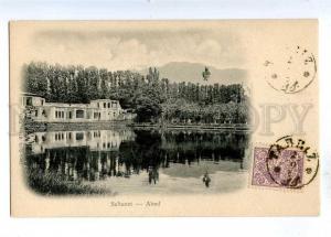 193215 IRAN Persia ABAD Saltanet Vintage undivided RPPC