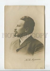 440083 Nikolai MUTIN Russian OPERA Singer Vintage PHOTO postcard