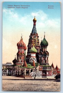 Moscow Russia Postcard Cathedrale Vassili Blagenoi c1910 Unposted Antique