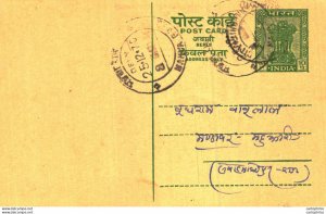 India Postal Stationery Ashoka 10ps