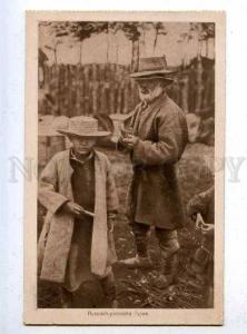 185994 WWI Polish peasants in the yard vintage postcard