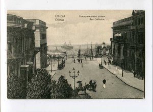 3080248 UKRAINE Odessa Ekaterininskaya street & quay Vintage PC