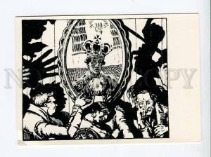 271658 USSR Dobuzhinsky illustration for Auslenders story Prince night 1966 y 