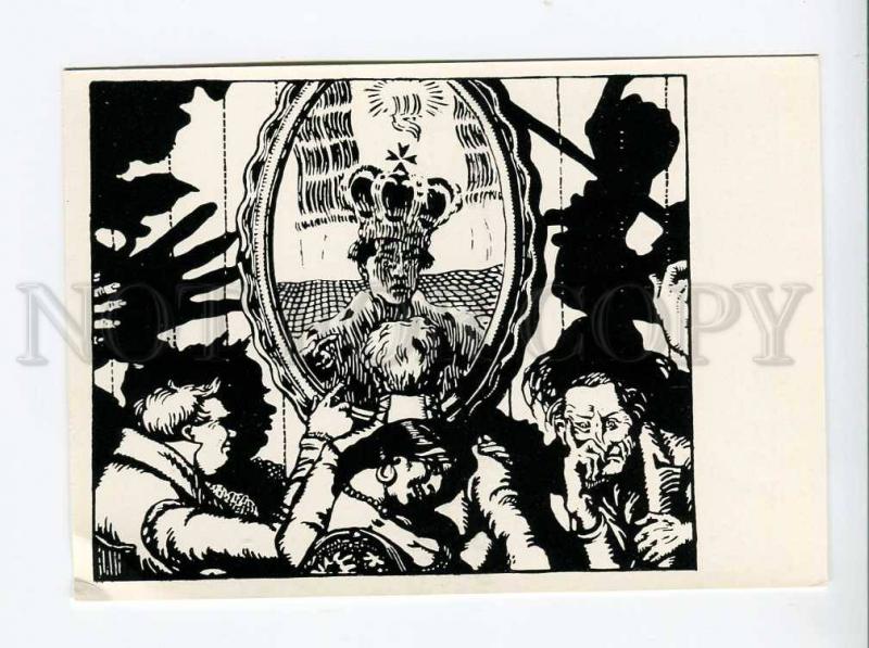 271658 USSR Dobuzhinsky illustration for Auslenders story Prince night 1966 y 