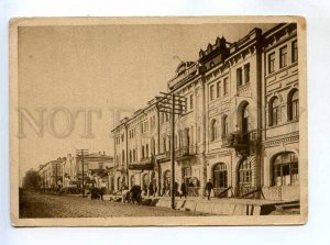 285060 USSR Omsk hotel Europe Vintage GIZ postcard