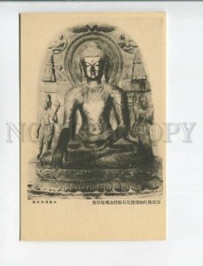 472720 Japan national relics buddha statue Vintage postcard