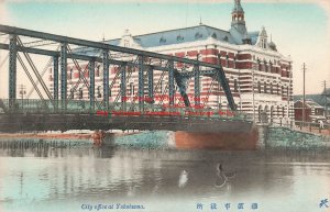 Japan, Yokohama, City Office Building, Exterior View