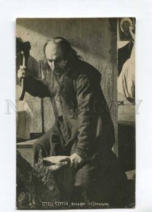 257948 RUSSIA Father Sergius MOZZHUKHIN movie FILM photo 