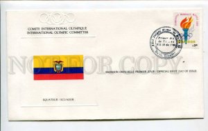 424698 ECUADOR 1980 year Moscow Olympiad Olympic Committee First Day COVER