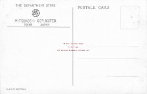 Japan, Tokyo, Mitsukoshi Gofukuten, Art Nouveau