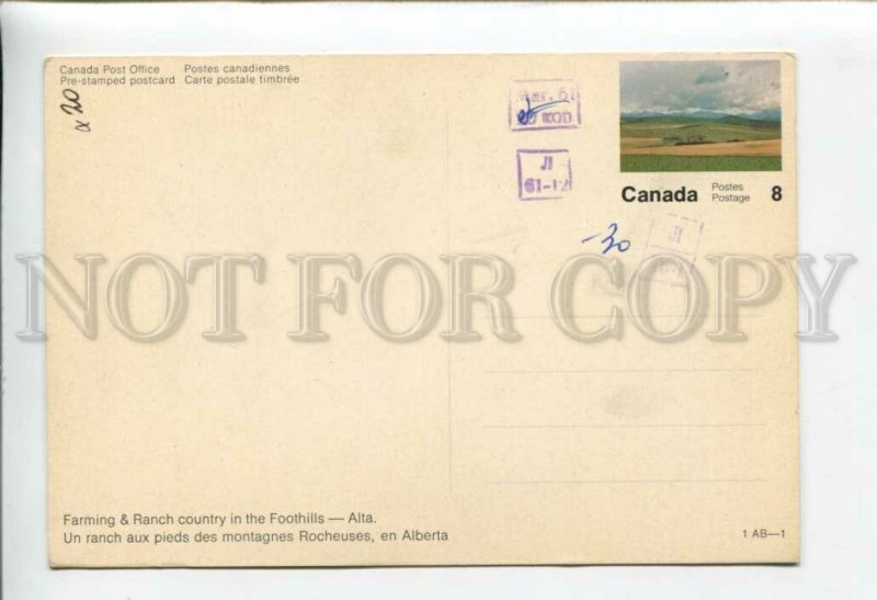 3164179 Canada ALTA Farming & Ranch Country Postal STATIONARY