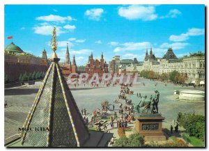 Postcard Modern Moscow Red Square