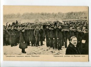 3137782 Russia PETROGRAD funeral of victims of REVOLUTION OLD