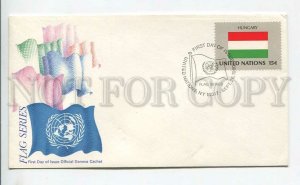 448220 UNITED NATIONS NEW YORK 1980 year FDC Hungary flag
