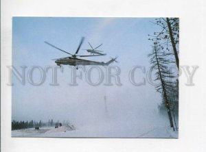 3110471 Russian Helicopter MI-10K Old AEROFLOT ADVERTISING PC