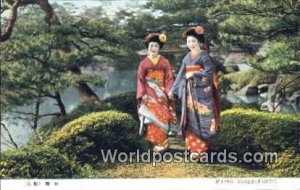 Maiko Girls Kyoto Japan Unused 