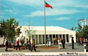 Expos Spokane World's Fair Expo 74 Republic Of China Pavilion