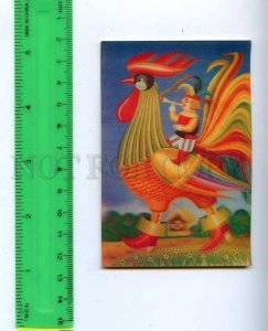 188958 USSR RUSSIA buffoon on cock Old 3D CALENDAR 1990 year