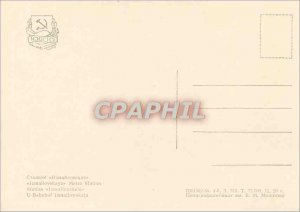 Postcard Modern Moscow Metro