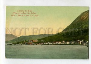 3144632 GREECE CRETE vue de la baie de la Sude Vintage postcard