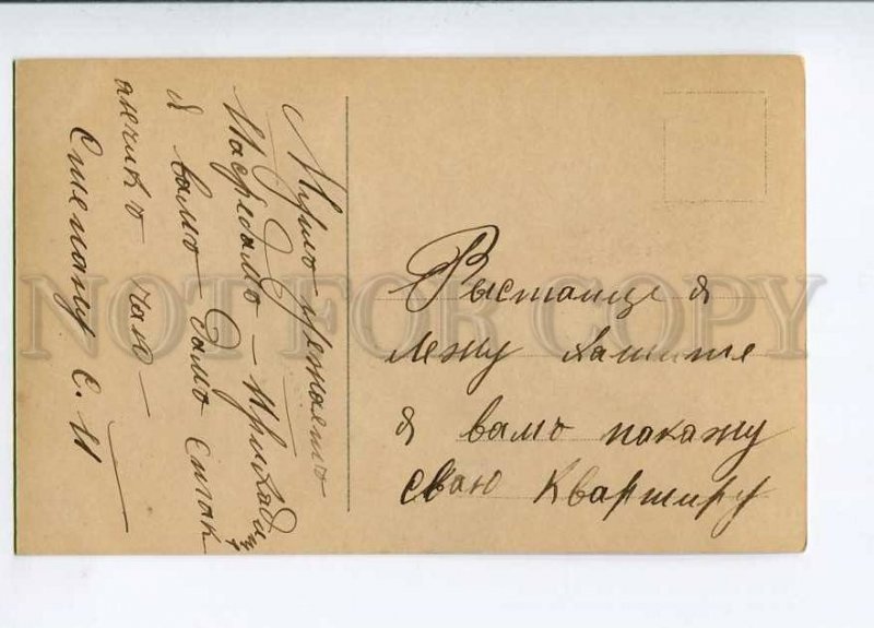 3016800 TANGO Dancer DERRY & POUL Vintage PHOTO tinted PC