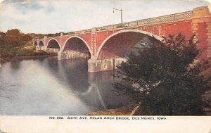 Sixth Avenue Melan Arch Bridge Des Moines, Iowa