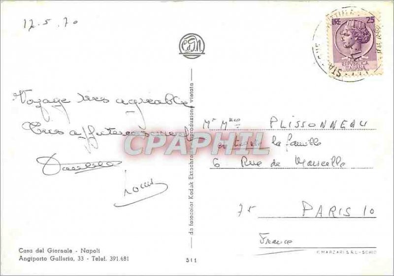 Postcard Modern Ischia saluti