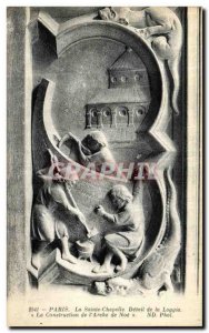 Old Postcard Paris La Sainte Chapelle Loggia of Detail The construction of No...