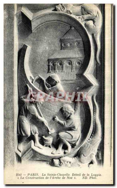 Old Postcard Paris La Sainte Chapelle Loggia of Detail The construction of No...