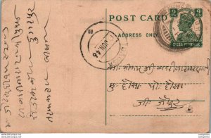 India Postal Stationery George VI 9p