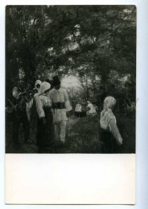 228643 VERONA on the meadow old Romanian postcard