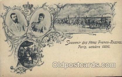 Souvenir des Fetes Franco Russes Paris October 1896. Military Unused crease l...