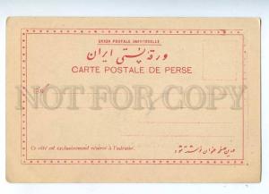 191908 IRAN Persia KAZVINE Mosquee Schah zade Ousseine Vintage